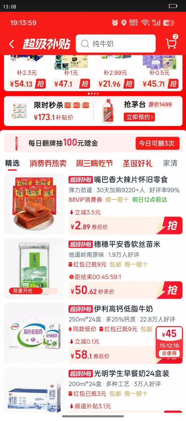 �������ؼ��뷽Դ����ƽ��12.5kg����˿�����Ϸ�ζ��ͥװ25���Ż�֤��