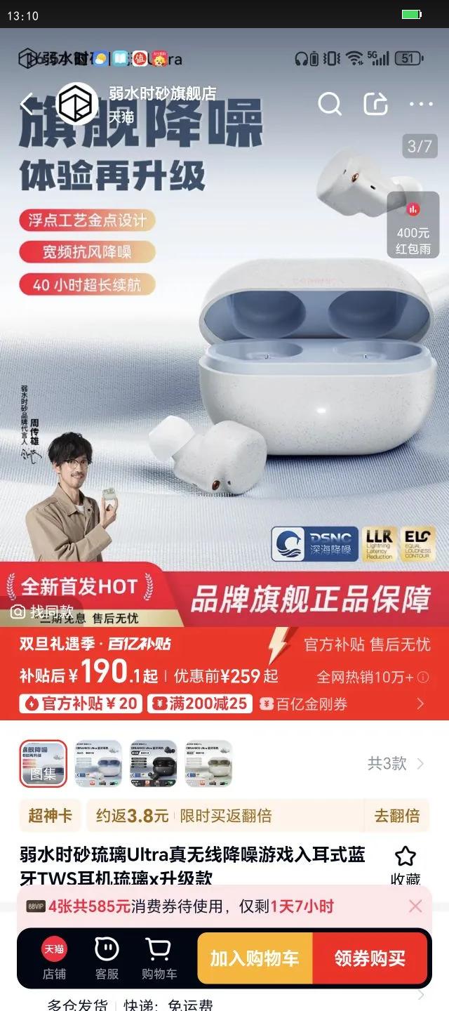 ����  ��ůԡ��E372-Yȡů���ܸ��ﻻ������ů������Ҳ���15%�Ż�֤��