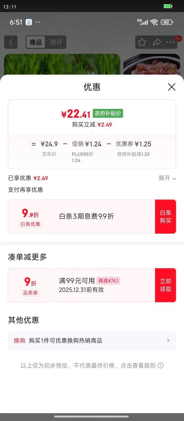 ����������ճ��10�ﳤ������ ��������֮�����з����׺ó��Ϸ����������Ż�֤��