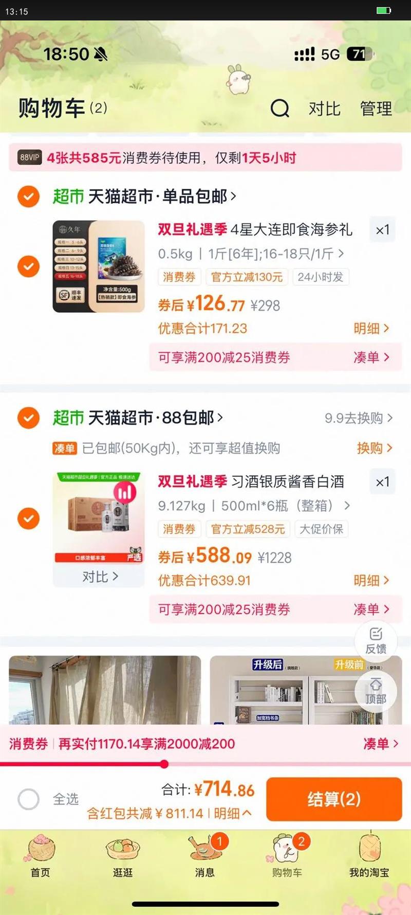 �����������Żݹ���ϰ�ư׾���������500ml*6ƿ53�Ƚ�����װ�Ż�֤��