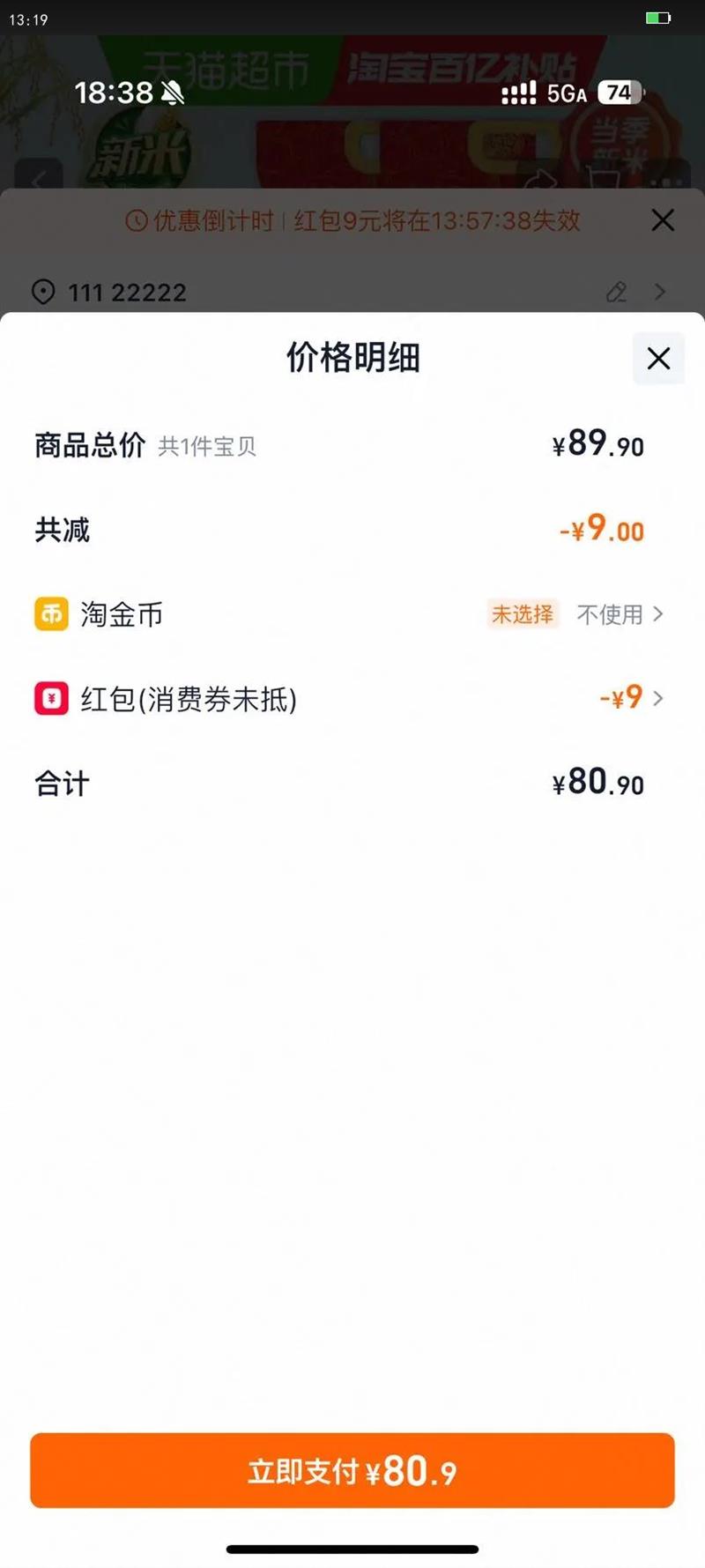 ��������ҳ���ؼ�̫�� ��Ϻ��������Ϻ����ճ��5kg*2��װ�Ż�֤��