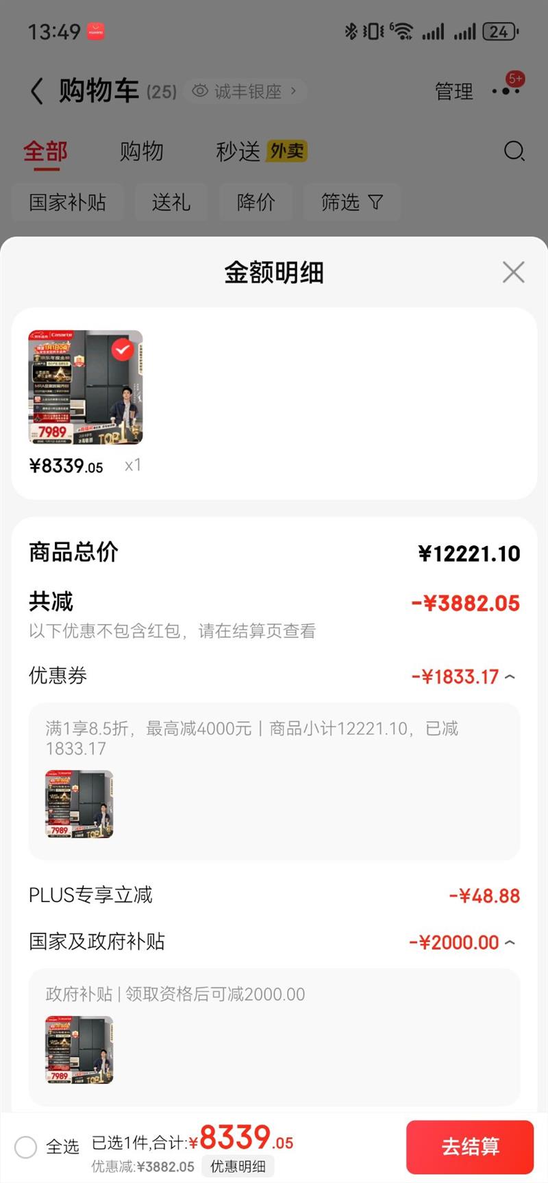 Casarte/������ ԭʯ650�� ʮ�ֶԿ��� ���� BCD-650WGCTDM7D9U1�Ż�֤��