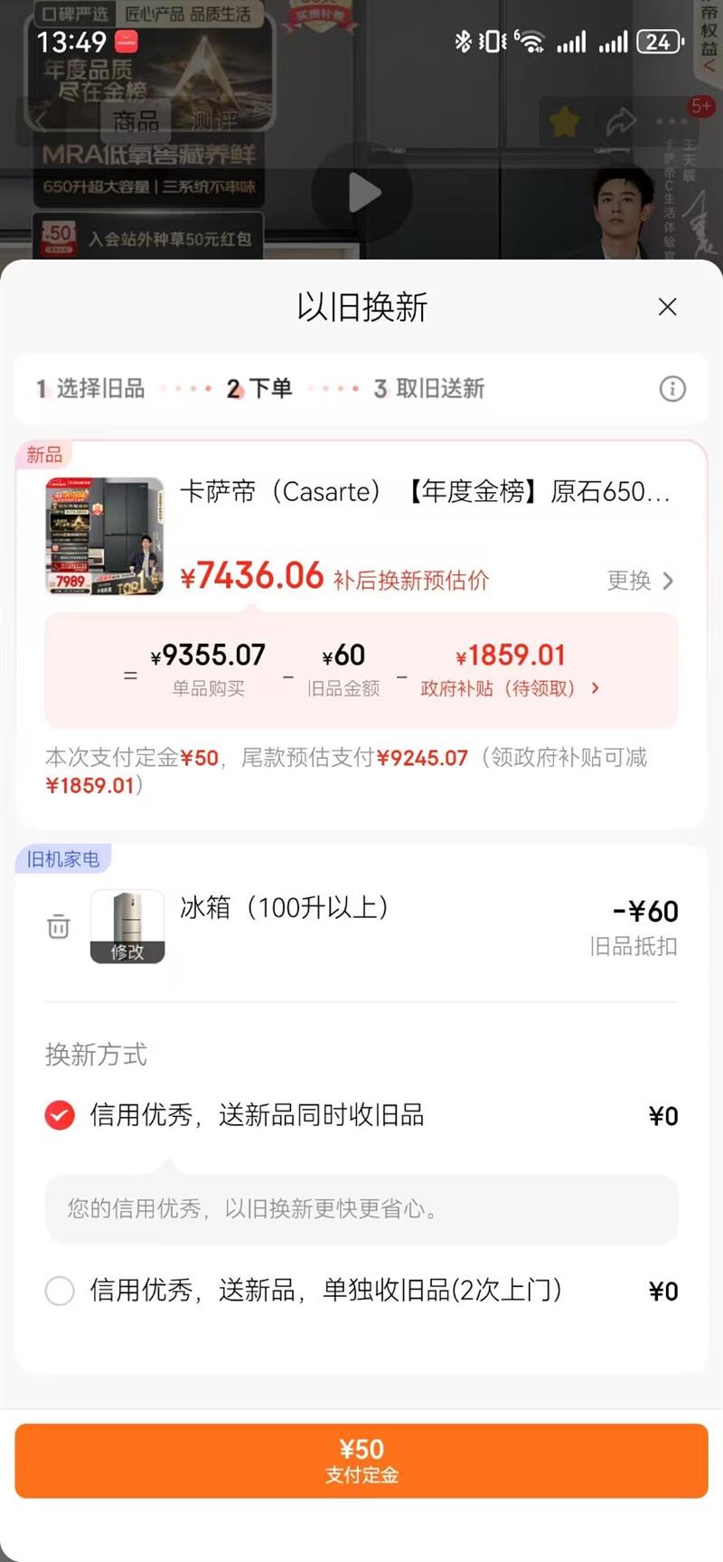 Casarte/������ ԭʯ650�� ʮ�ֶԿ��� ���� BCD-650WGCTDM7D9U1�Ż�֤��