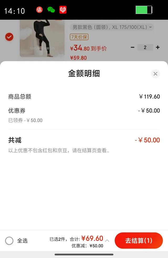 �춹��Hodo�� ������㴿�ޱ�����װ ȫ��Բ����������ë���� �п��ɫ��Բ�죩 XL 175/100(XL)�Ż�֤��