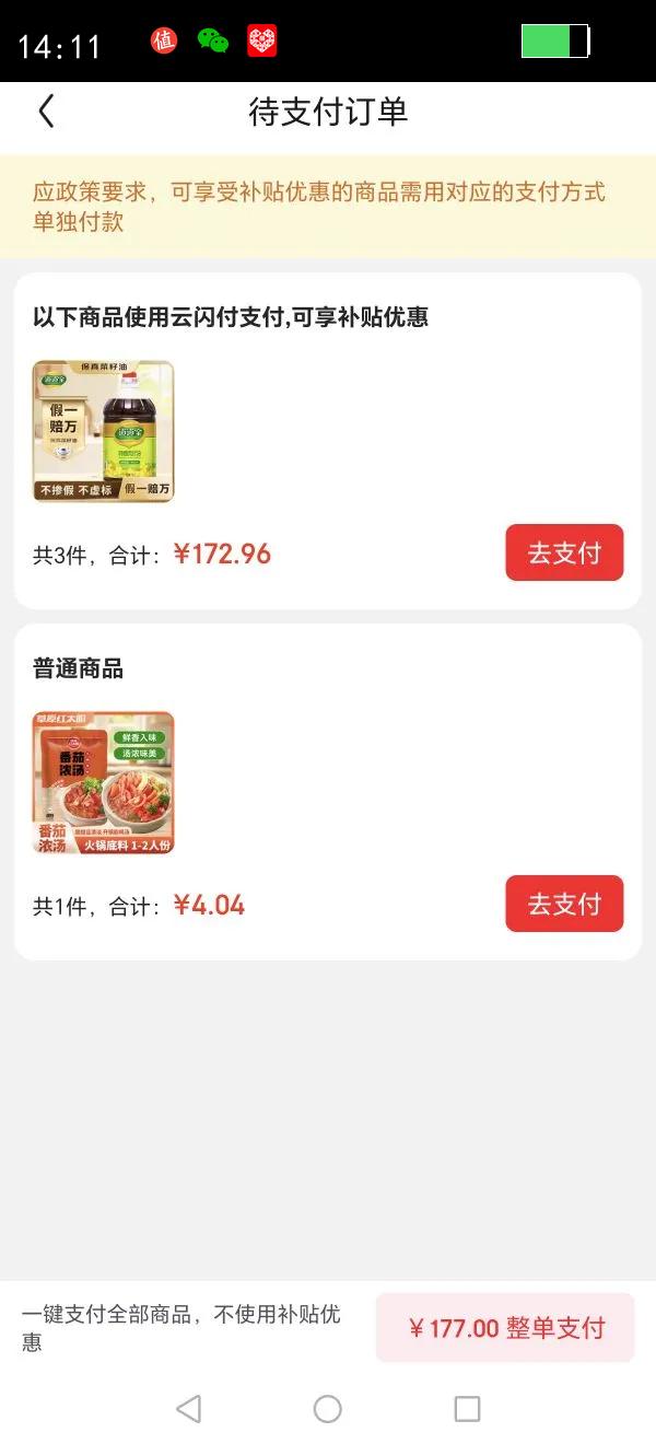 ����ȫ���������ʳ���� ��������� ����ѹե��ת���� 5L*1Ͱ�Ż�֤��