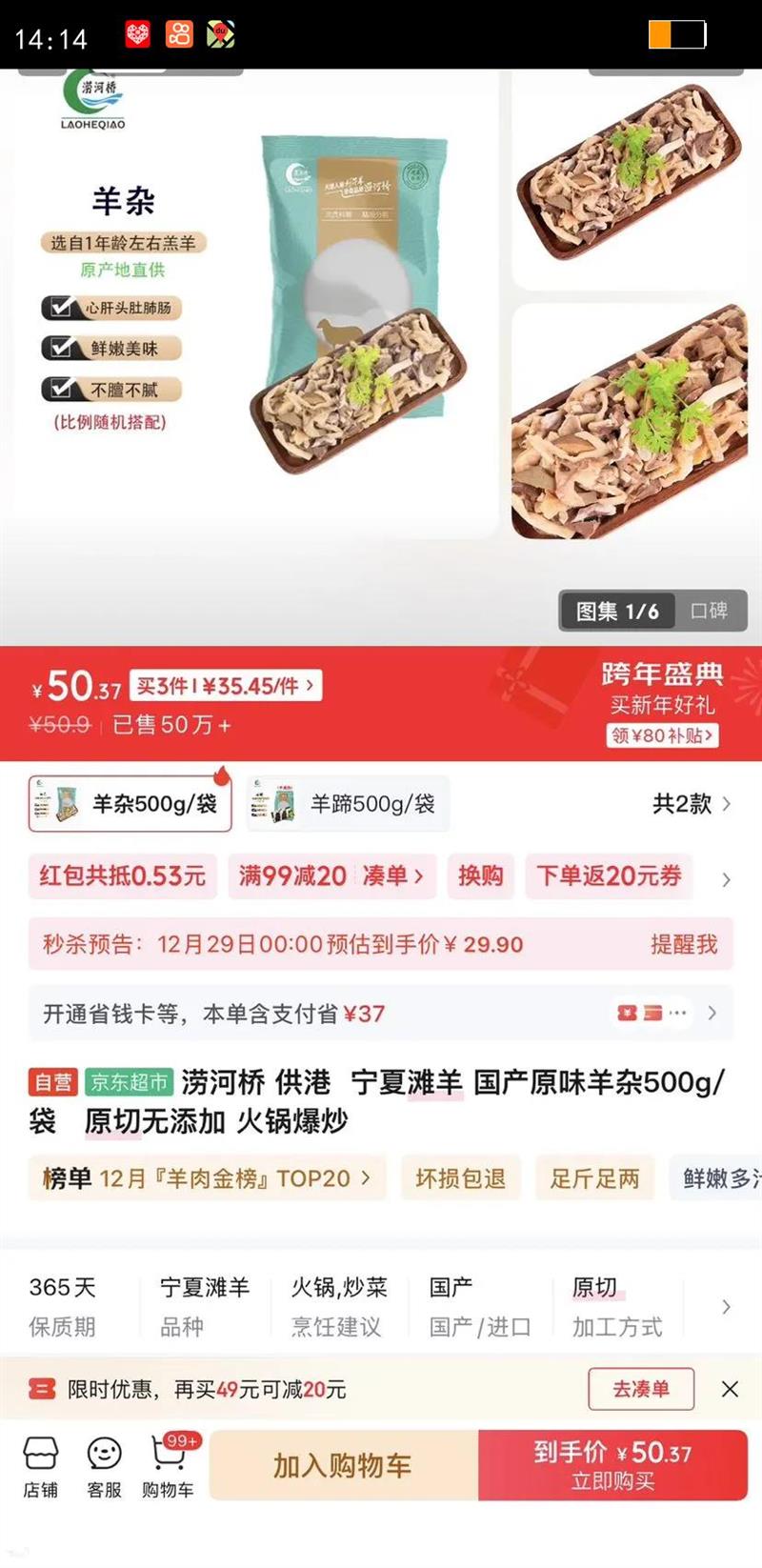 �Ժ��� ����  ����̲�� ����ԭζ����500g/��   ԭ�������� ������� �Ż�֤��