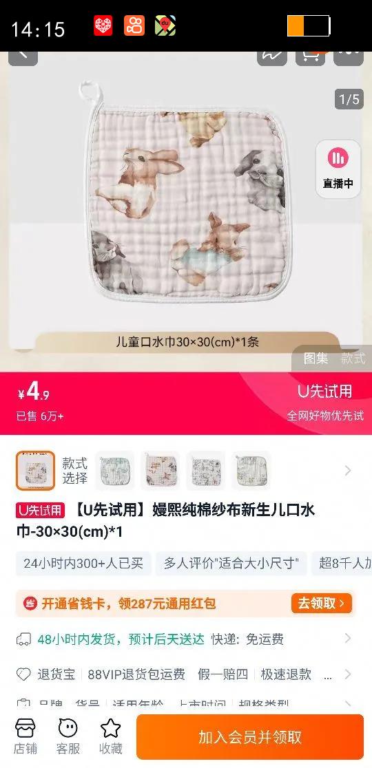 U������??������ɴ����������ˮ��-30?0(cm)*1�Ż�֤��