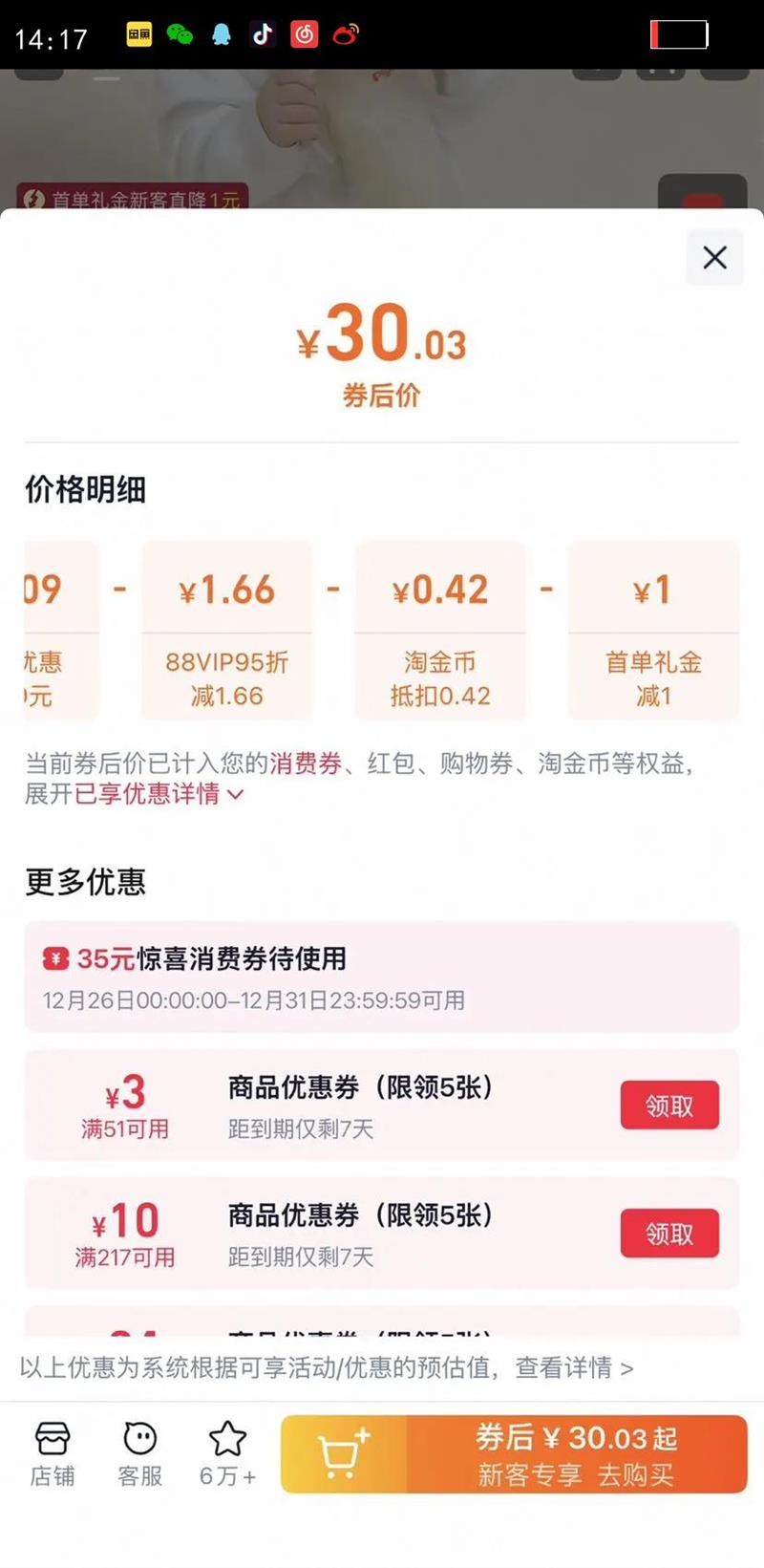 ������Ȼ����PPSU���������ܱ�˫���ַ�������Ǻ��ƿ�ٷ��콢���Ż�֤��