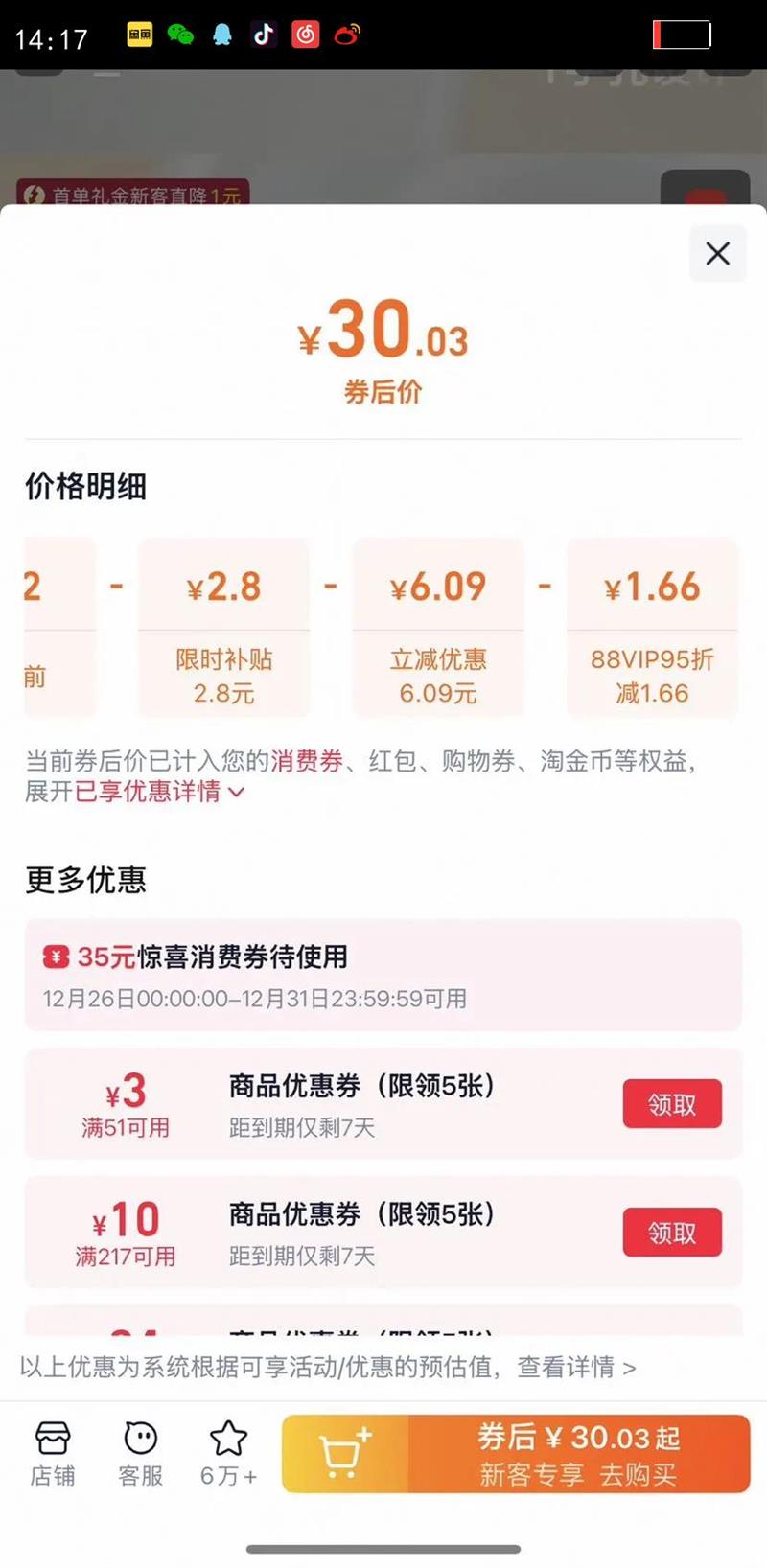 ������Ȼ����PPSU���������ܱ�˫���ַ�������Ǻ��ƿ�ٷ��콢���Ż�֤��