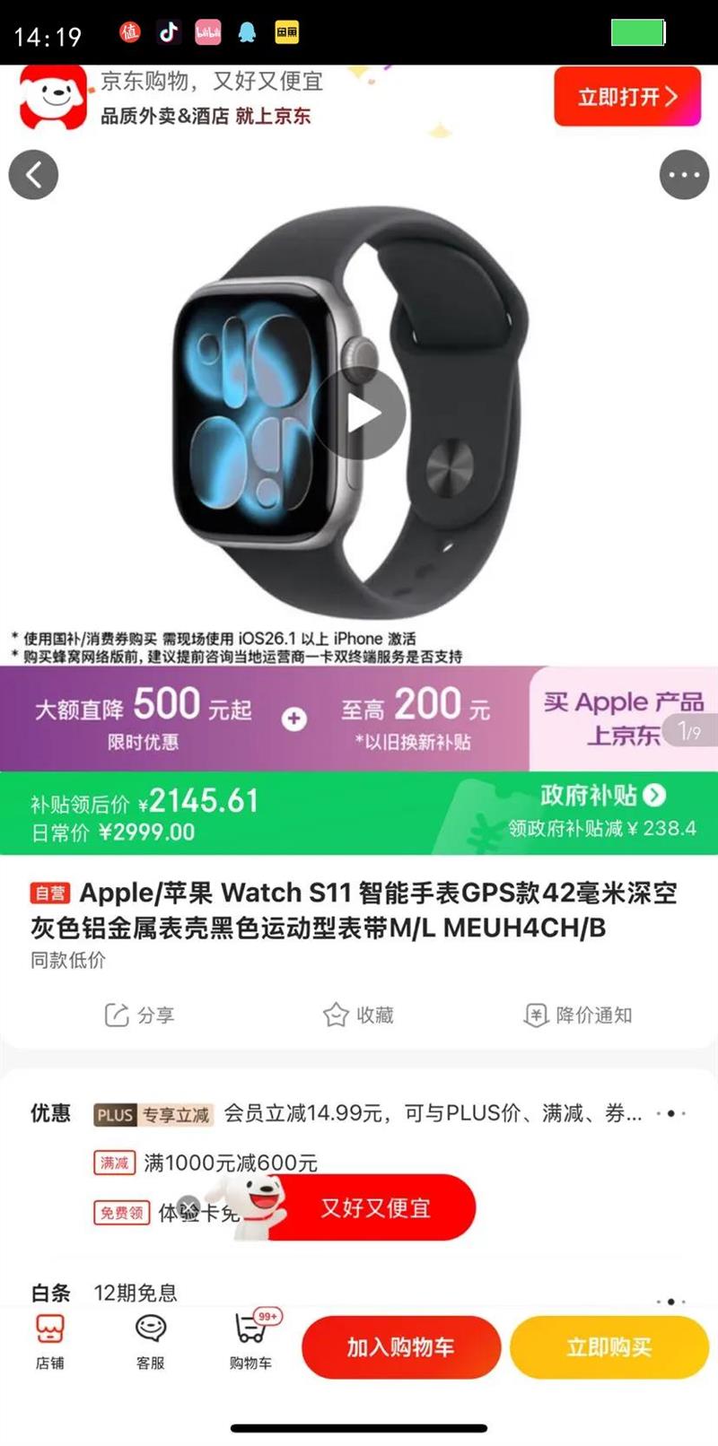 Apple ƻ�� Watch Series 11 42���� �����ֱ� ��ջ�ɫ GPS���Ż�֤��