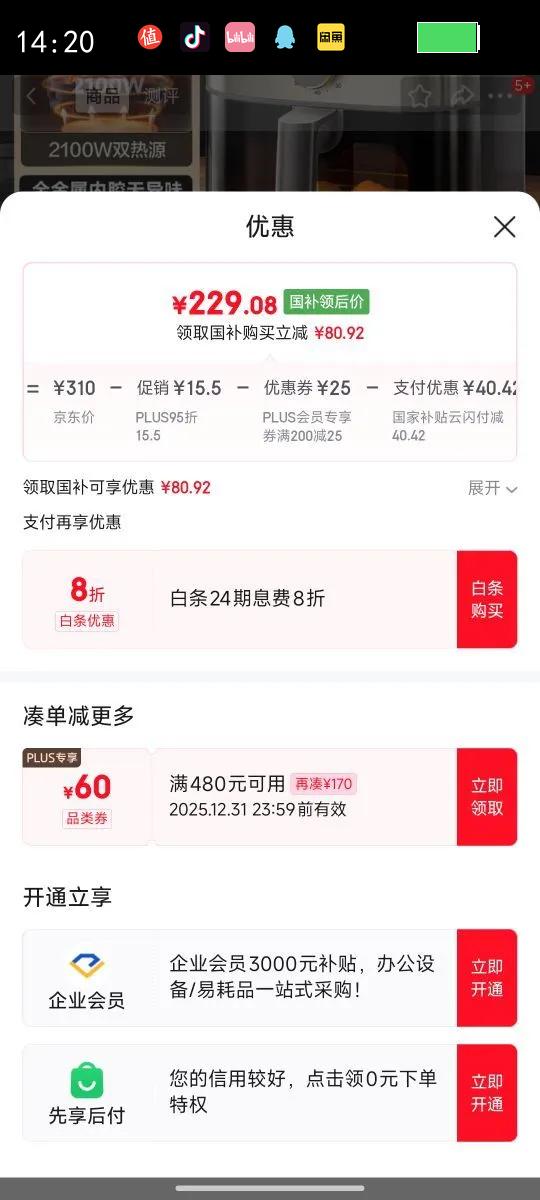 �ղ�����SUPOR������ը�� ˫��Դ���÷��� ���ö๦��һ��ȫ�Զ� ����6L������ ���� ������ըը��KJ60D871�Ż�֤��