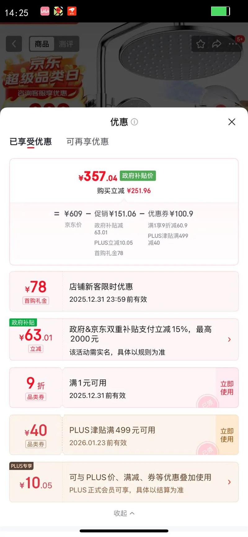 ������ԡ������װ ��ͭ��ͷ��ѹ������ͷ�ֳֻ���ȫ������ͷ�Ż�֤��