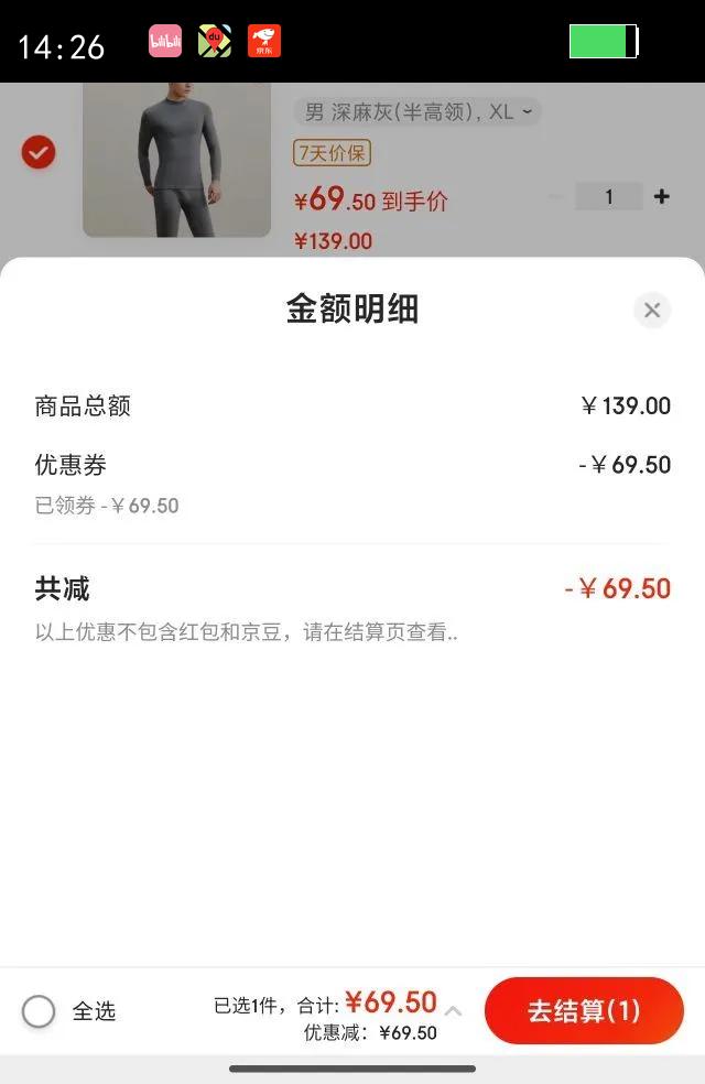 ��ǹ��THREEGUN�����������Ů��ů������װ�Ӻ��½����޿��������´������׿� Ů ��ǹ�� 0��(Բ ��) XL�Ż�֤��