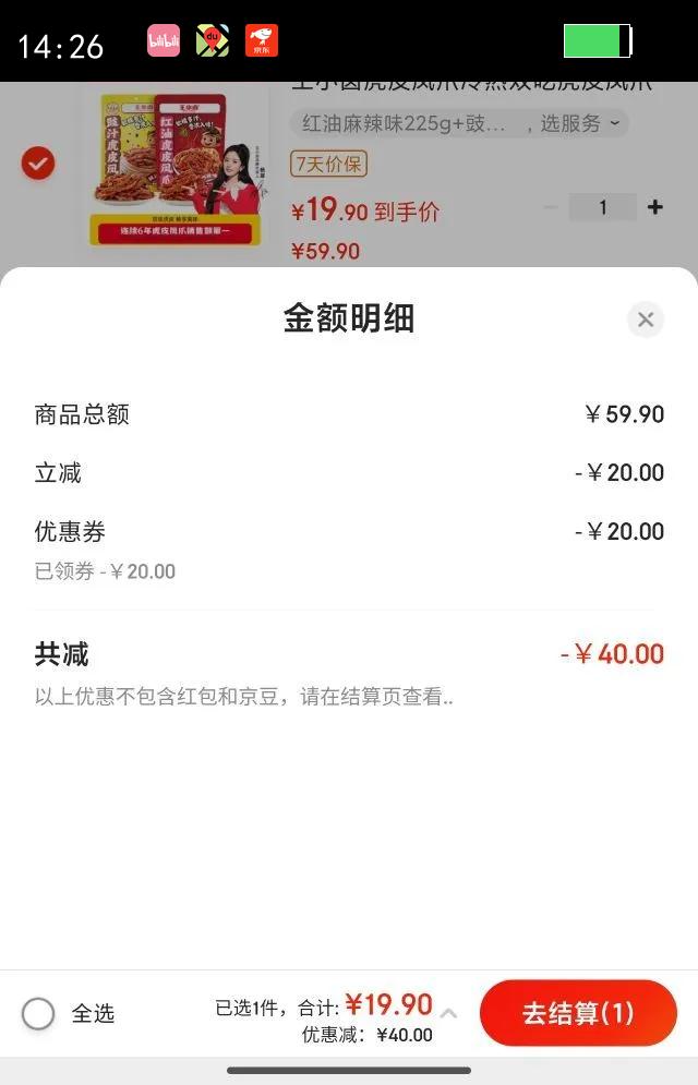 ��С±��Ƥ��צ����˫�Ի�Ƥ��צ ��צ  ���ͻ�Ƥ��צ ��������ζ225g ��֭ζ225g�Ż�֤��