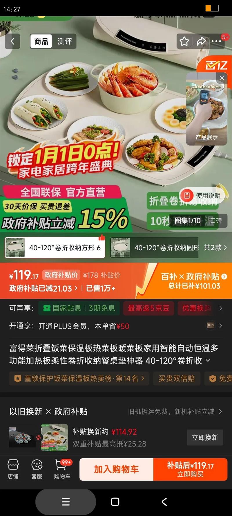 �������۵����˱��°��Ȳ˰�ů�˰���������Զ����¶๦�ܼ��Ȱ����Ծ������ɲ��������� 40-120?�������ɷ��� 65*40cm�Ż�֤��