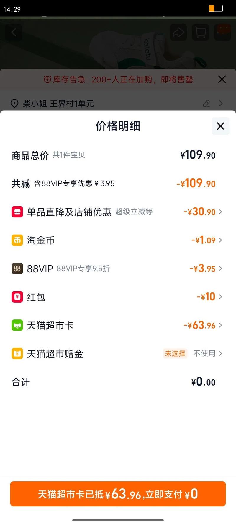 �����ñ���ѧ��Ь�����¿�͸��Сͯ����Ь���׶�ͯ�ܲ��˶�Ь�Ż�֤��