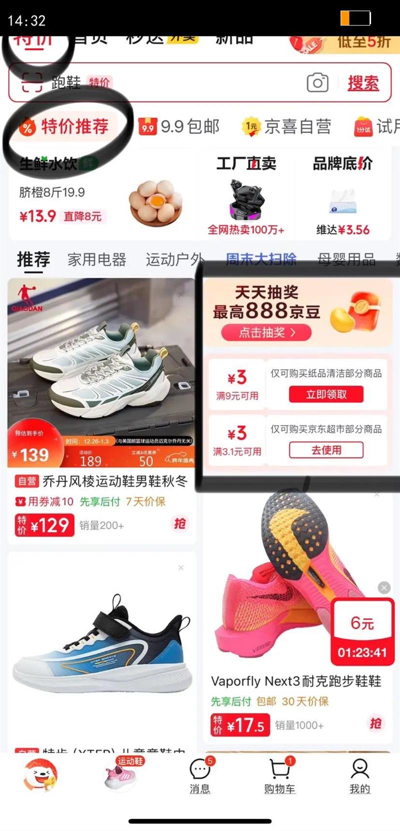 ����ϴ�·�ǿ��ȥ�۴��ϴ�·�����ζ�־�����С��ѧ�������������콢 1��װ��Ч��ø508g*1���Ż�֤��