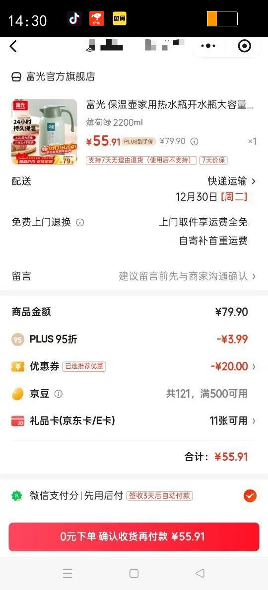 ���� ���º�������ˮƿ��ˮƿ����������ֱ�������ñ��¿��ȱ��� ������ 2200ml�Ż�֤��