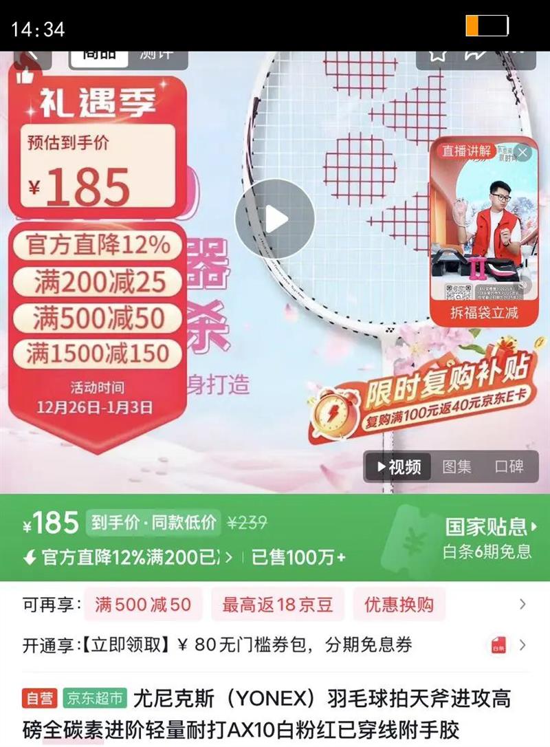 �����˹��YONEX����ë�����츫�����߰�ȫ̼�ؽ��������ʹ�AX10�׷ۺ��Ѵ��߸��ֽ��Ż�֤��