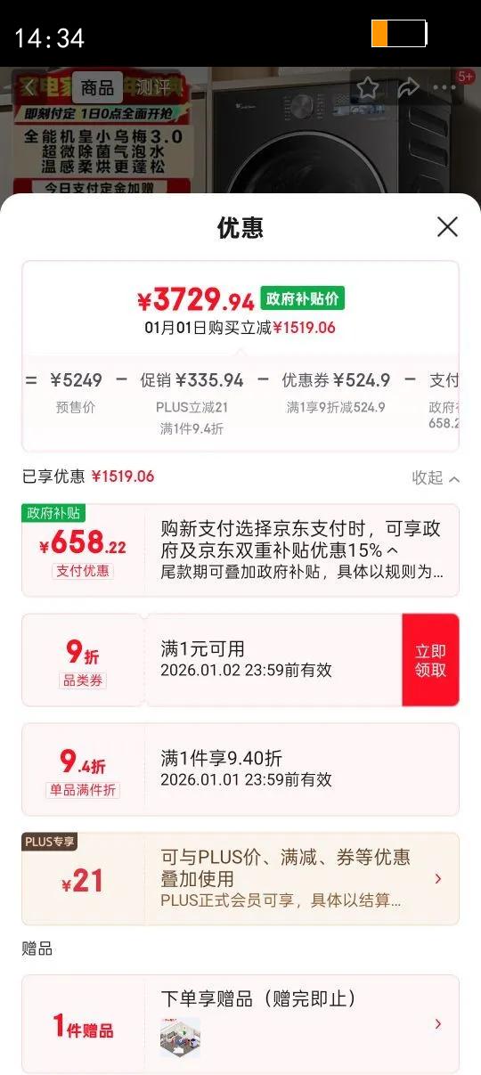 LittleSwan/С��� С��÷3.0 10kg ϴ��һ�� TD10VE40�Ż�֤��