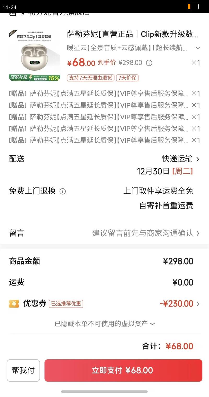 ���շ���ֱӪ��ƷحClip�¿���������������������ʽ����ʽ������˶����������ڻ�Ϊƻ��С�� ů����ȫ������ �Ƹ���� ��������ح��������حAIͨ�������Ż�֤��