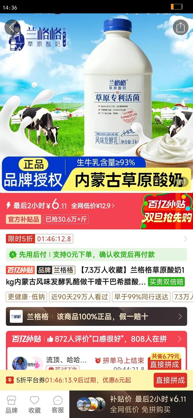 ������ԭ����1kg���ɹŷ�ζ������������ҭ�ɰ�ϣ�����̼�ͥװ�Ż�֤��