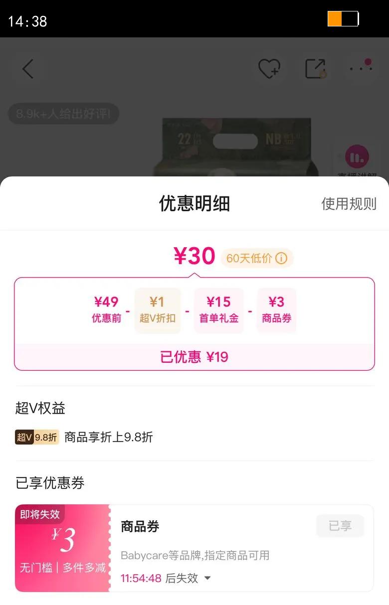 Babycare ����miniװ�������ɽ������ֽ���Ӥ����ʪNB-XL�Ż�֤��