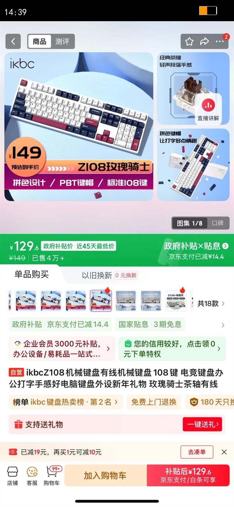 ikbcZ108��е�������߻�е����108�� �羺���̰칫�����ָкõ��Լ��������������� õ����ʿ���������Ż�֤��