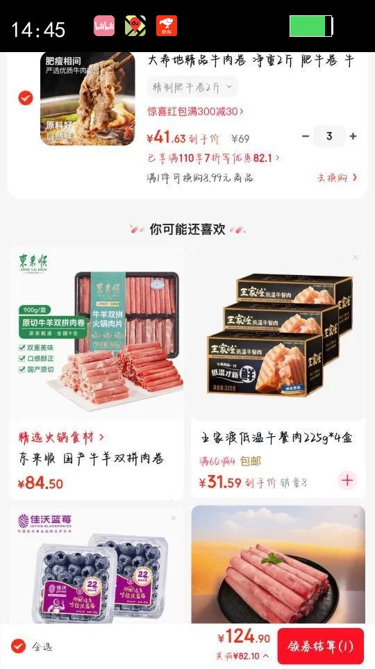 ��ϣ�ؾ�Ʒţ��� ����2�� ��ţ�� ţ��Ƭ �̻��ʳ�� ����ţ���Ż�֤��