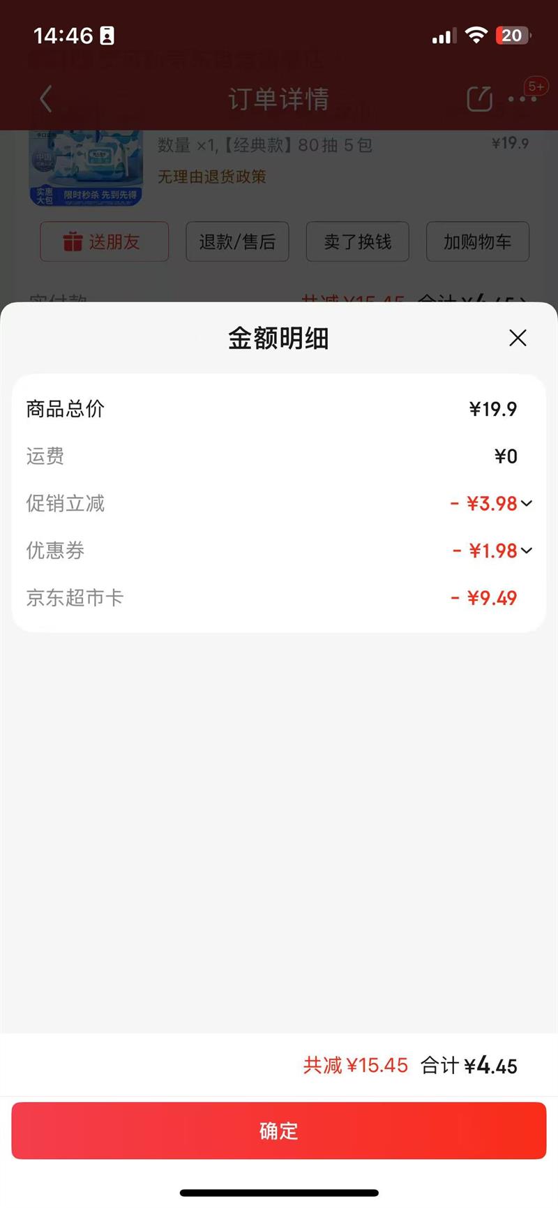 /������ �ֿڿ��� Ӥ��ʪ�� 80Ƭ*5���Ż�֤��