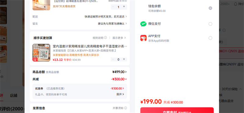 ���DAEWOO�� ң�ؿ������ʯīϩDY-QN09 ң���������Ż�֤��