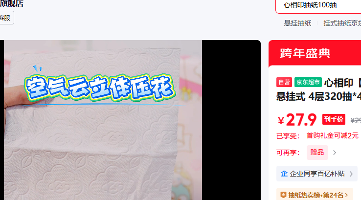 ����ӡ ������ͬ�� ��ֽ����ʽ 4��320�� 4�� �Ƹ��������Ÿ����IP���Ż�֤��