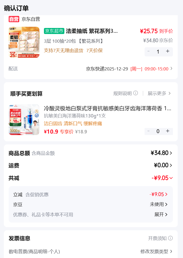 �����ֽ �����3��90��*30�� ����ѹ��ֽ�� �׷���ʪˮ����ֽ �����Ż�֤��