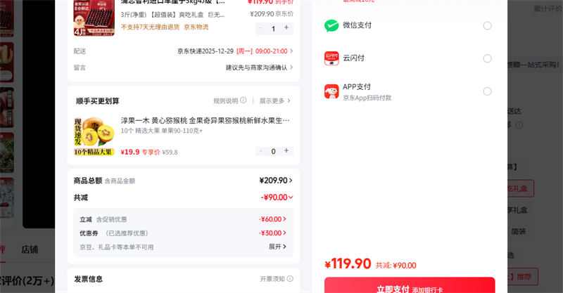 ������ 3��(����) ��ֵװˬ����� ���ްԹ���4J��32mm�����Ƽ��Ż�֤��