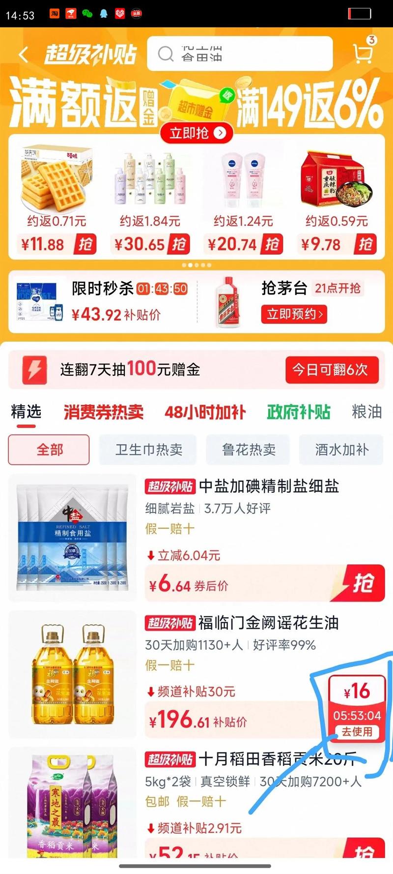 �����ͯƽ�⳵1-3-6�걦�����л�����Ӥ��ѧ����Сͯ��������S2�Ż�֤��