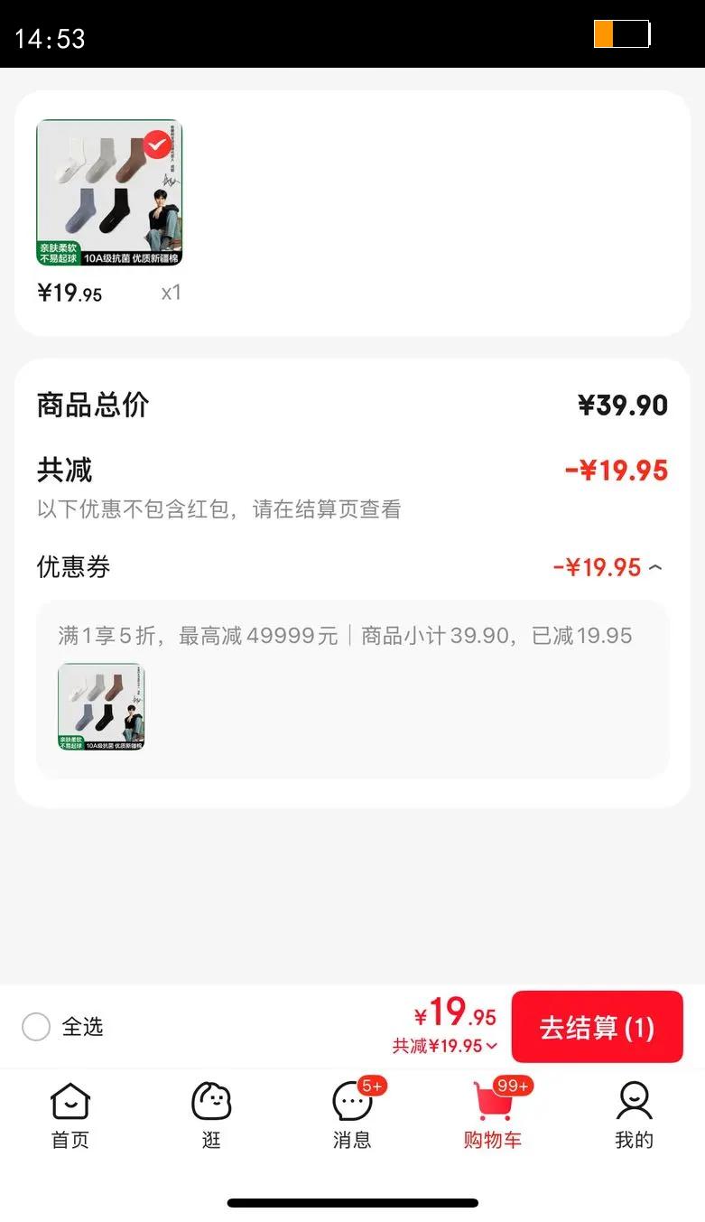 �п�����ʿ�������ﶬ��������Ͳ��10A������������͸�����������Ż�֤��