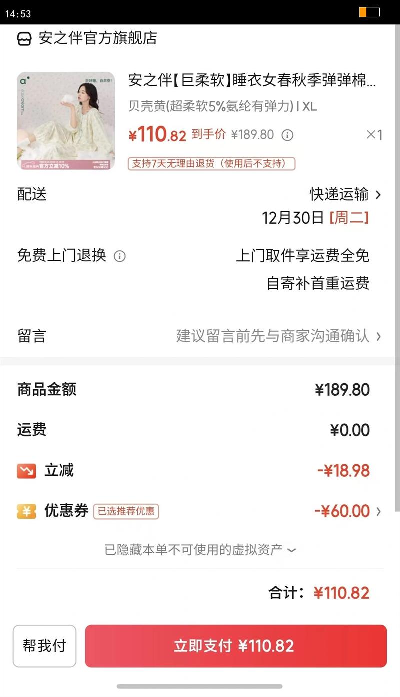 ��֮�������˯��Ů���＾�����޼�����Ů���黨����Բ��Ůʿ�Ҿӷ� ���ǻ�(������5%�����е���) XL�Ż�֤��