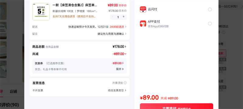 һĬ �½������� 100֧ ح�ξ��� 180cm*200cm ��30cm5-27cm�������Ż�֤��