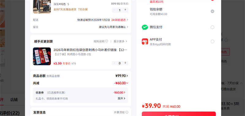 ����·��Baleno�� S ���#��ɫ�Ż�֤��