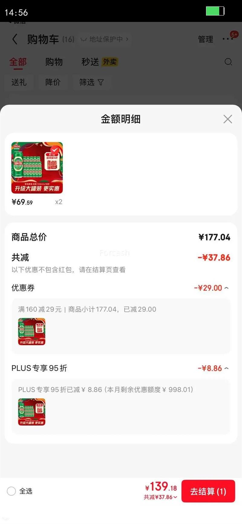 TsingTao/�ൺơ�� ���� ��װơ�� 550ml 18���Ż�֤��