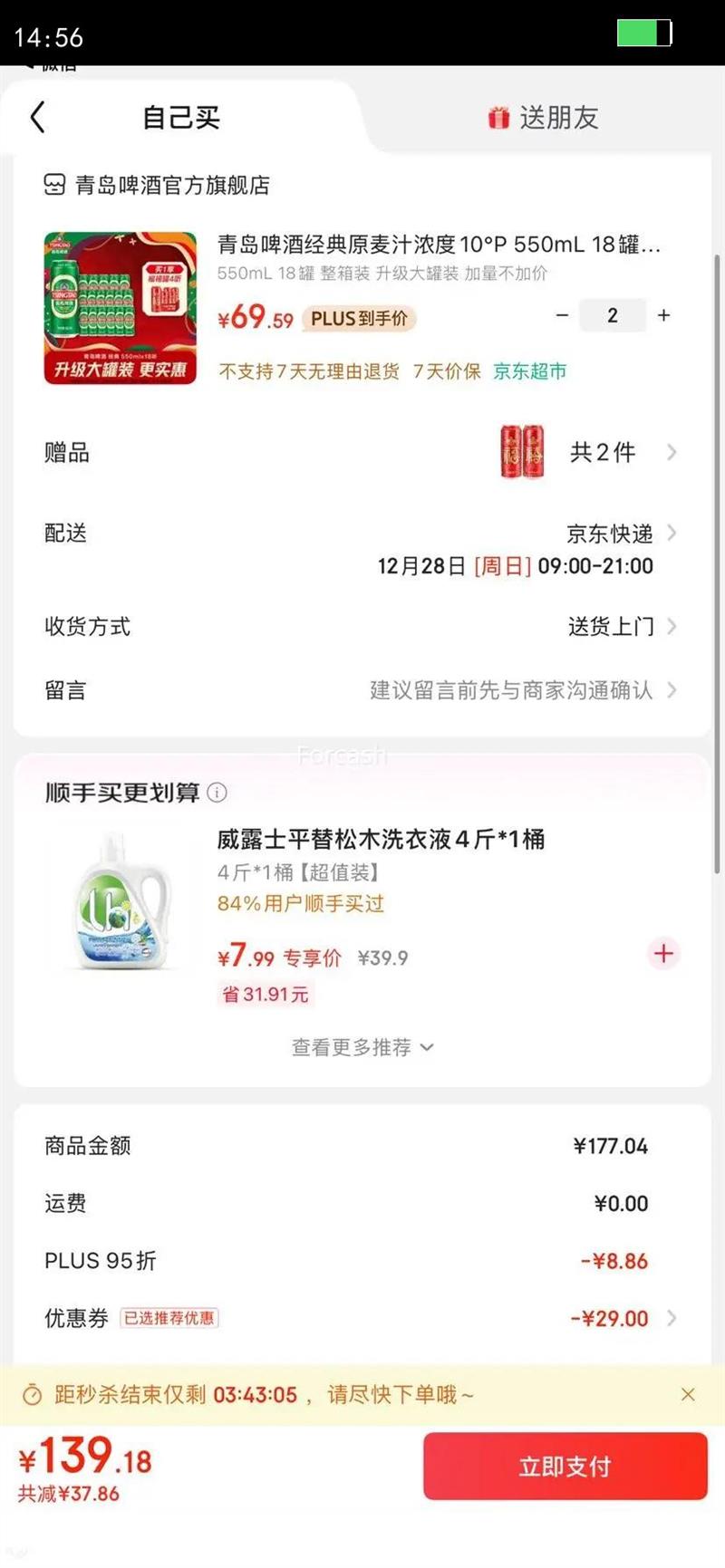 TsingTao/�ൺơ�� ���� ��װơ�� 550ml 18���Ż�֤��