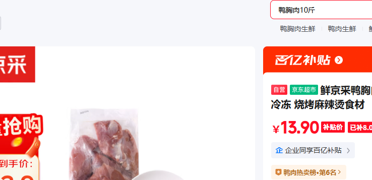 �ʾ���Ѽ���� ����2�� �����䶳 �տ�������ʳ���Ż�֤��