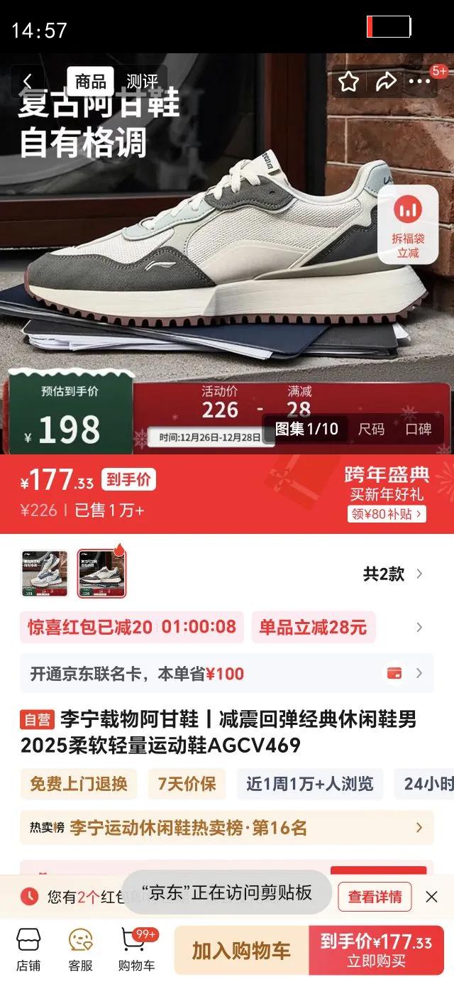 �������ﰢ��Ьح����ص���������Ь��2025���������˶�ЬAGCV469�Ż�֤��