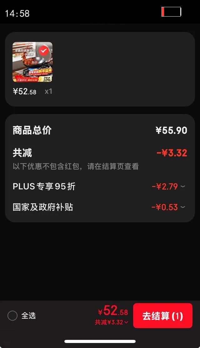 ������Joyoung������������Ϳ�㾫�������˹�¯��ͨ��32cm����CF32-C121�Ż�֤��