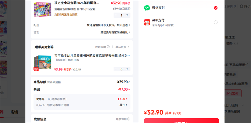 ͯȤ ͯȤ���ǽ���ƴͼ ��2�� С�������Ż�֤��