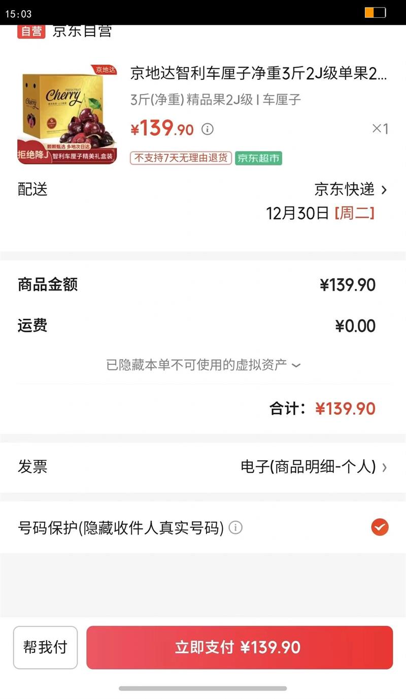 ���ش����������Ӿ���3��2J������28-30mmʱ���ʹ�Դͷֱ�������Ż�֤��