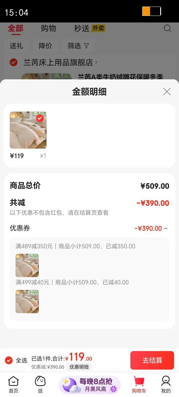 ����A��ţ���޵񻨱�ů�����ļ��� ����-�� 1.5/1.8m�� ������ ����200*230cm�Ż�֤��