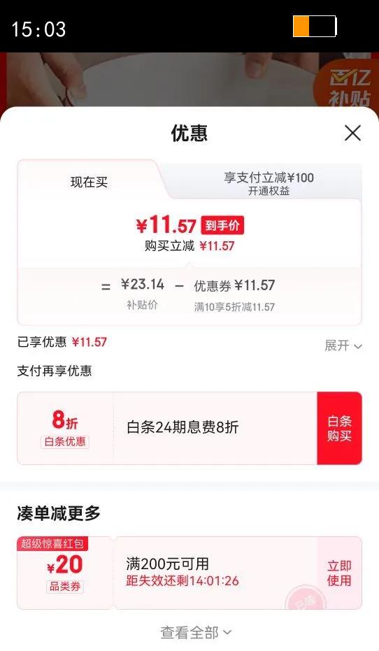 ��Ѱ��������Ʒ�� ���²ʸ������Ƽ��������װ8Ӣ����2ֻװ�Ż�֤��