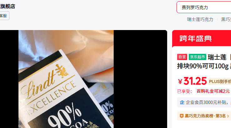 ��ʿ�� ������ͬ�� �ش��ſ�90%��100g ���� ��֬ ���������Ż�֤��