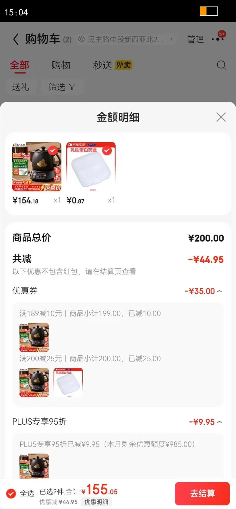 С�ܣ�Bear�����ܼ�ҩ�� ��ҩ�� ��ҩ�� ��ҩ��ɰ�� ȫ�Զ���ҩ����ҩ��3������������ʽ�մɼ��� JYH-A30A1�Ż�֤��